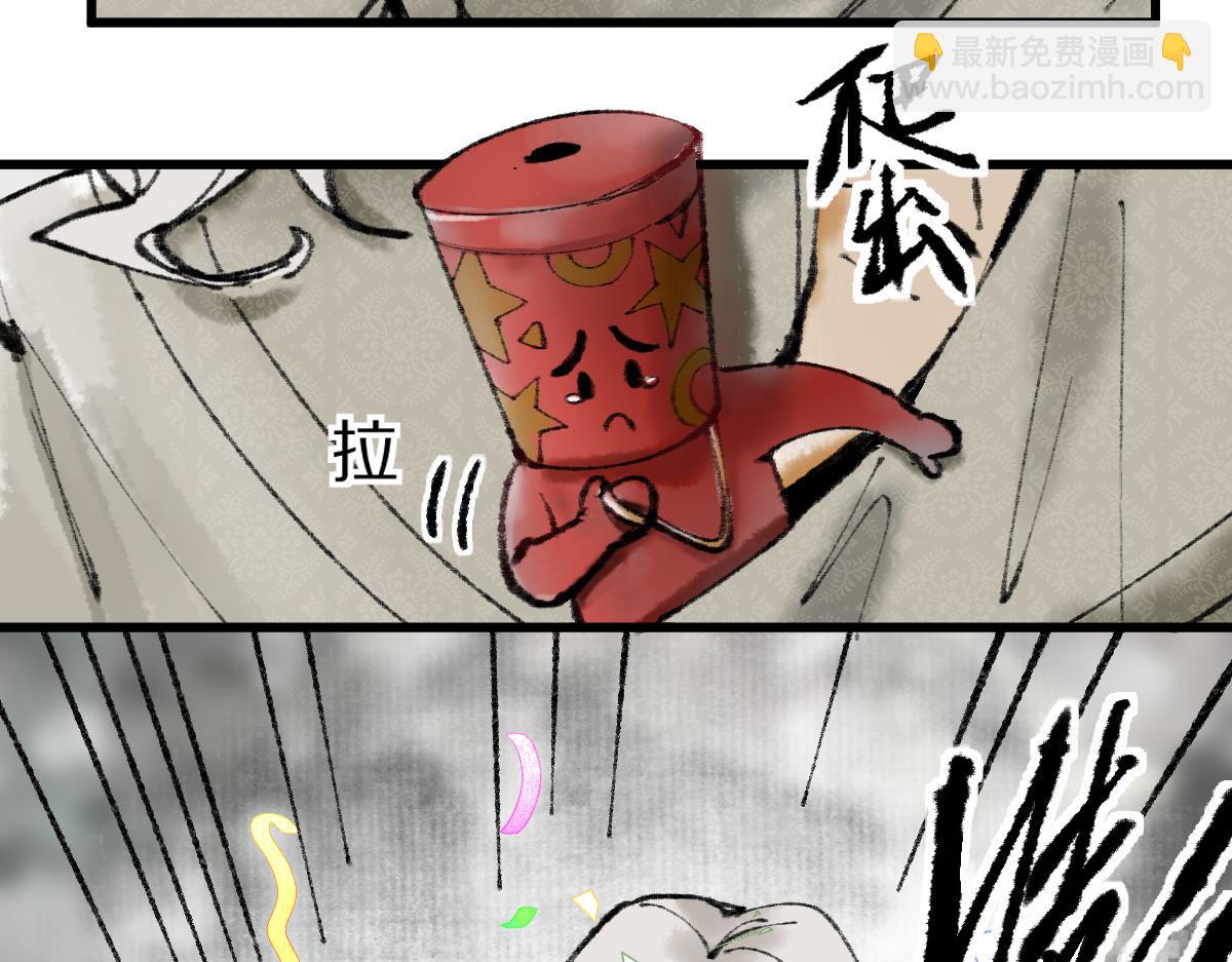 🍵八十一道超纲题 第148话 真正的战斗开始！ 第49页