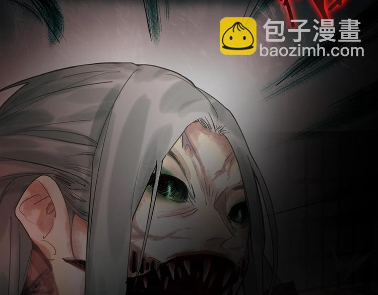 🍵八十一道超纲题 第14话 茅厕惊魂 第18页