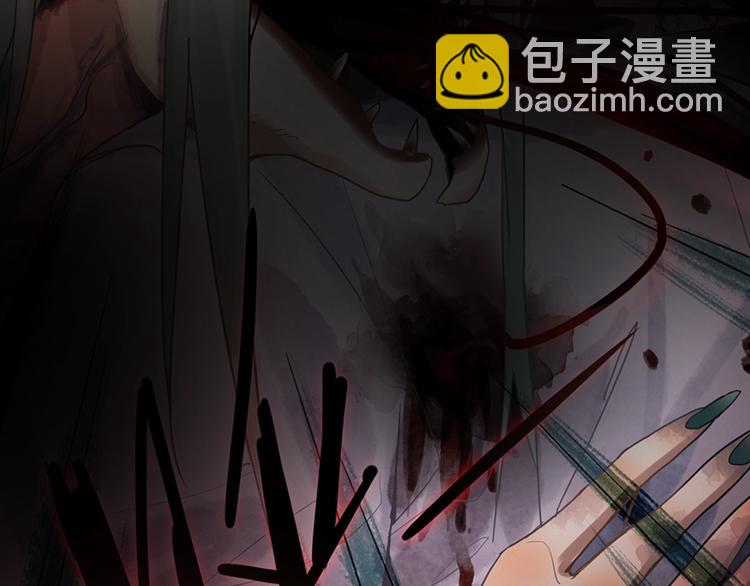 🍵八十一道超纲题 第14话 茅厕惊魂 第19页