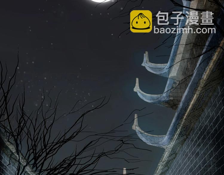 🍵八十一道超纲题 第14话 茅厕惊魂 第27页