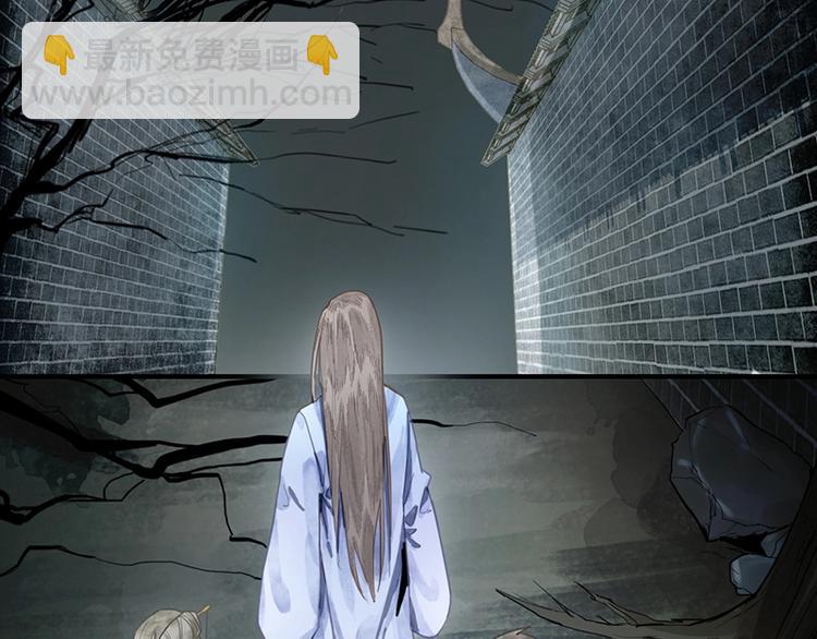 🍵八十一道超纲题 第14话 茅厕惊魂 第28页