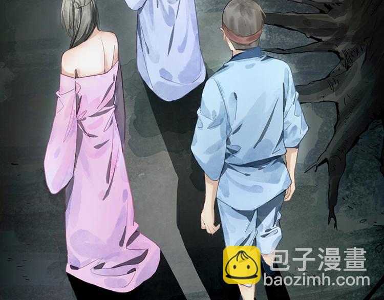 🍵八十一道超纲题 第14话 茅厕惊魂 第29页
