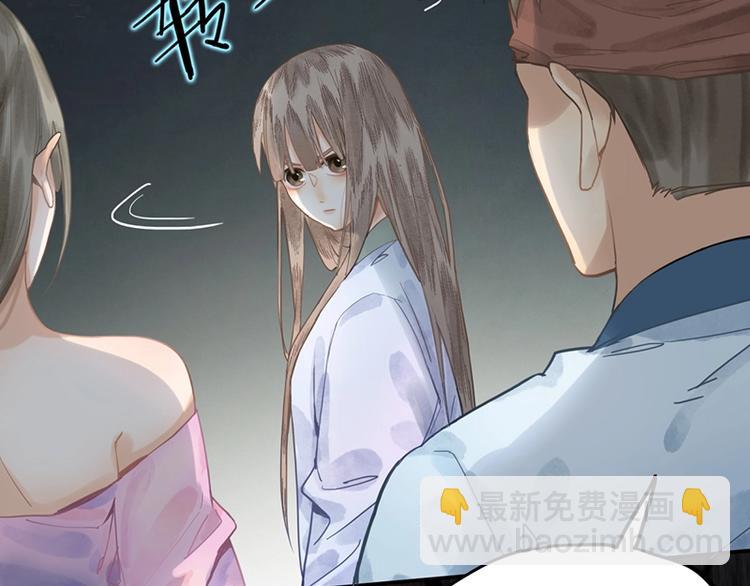 🍵八十一道超纲题 第14话 茅厕惊魂 第33页