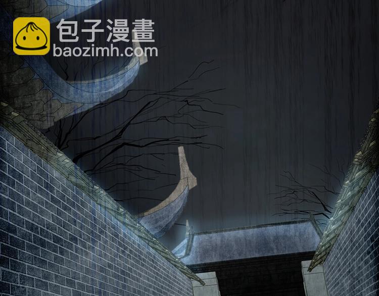 🍵八十一道超纲题 第14话 茅厕惊魂 第35页