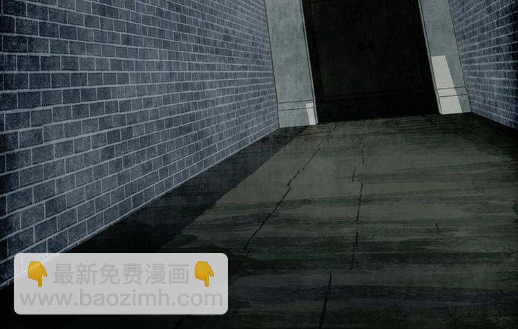 🍵八十一道超纲题 第14话 茅厕惊魂 第36页