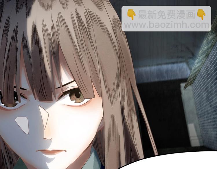 🍵八十一道超纲题 第14话 茅厕惊魂 第39页