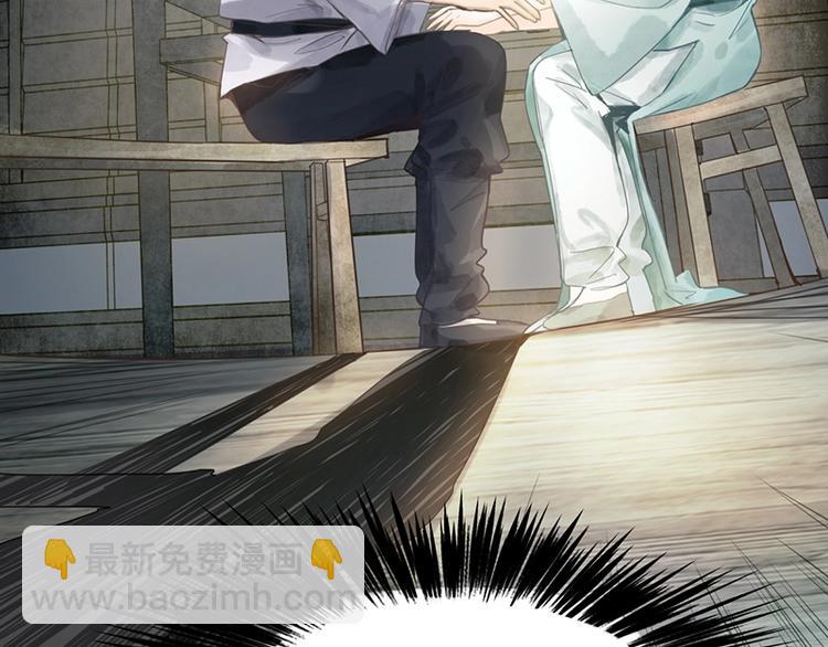 🍵八十一道超纲题 第14话 茅厕惊魂 第6页