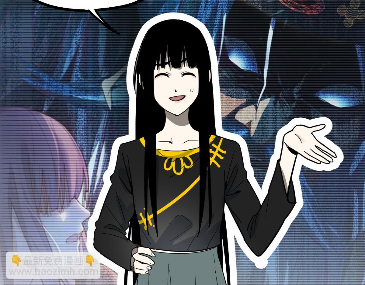 🍵八十一道超纲题 第150话 女巫的诅咒！ 第10页