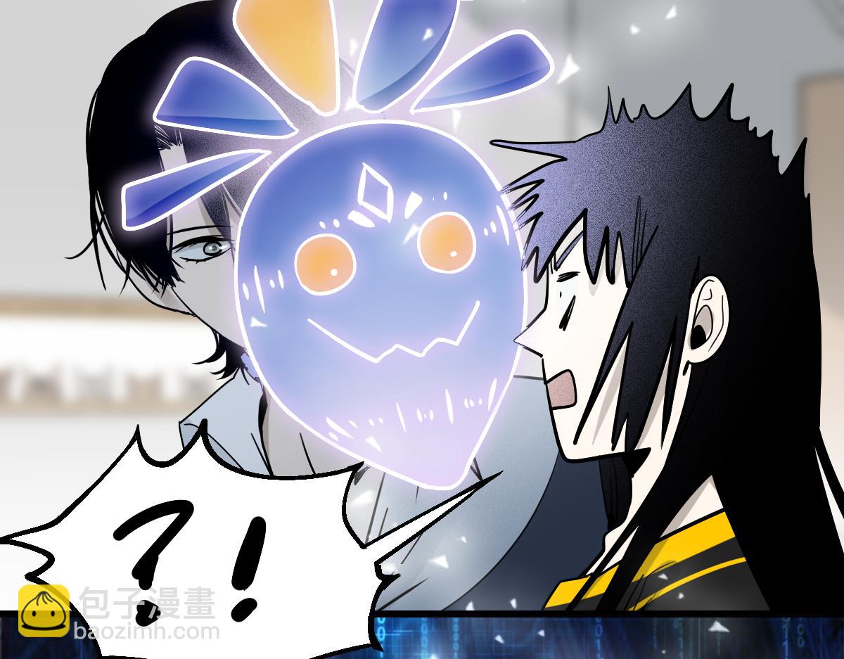 🍵八十一道超纲题 第150话 女巫的诅咒！ 第13页
