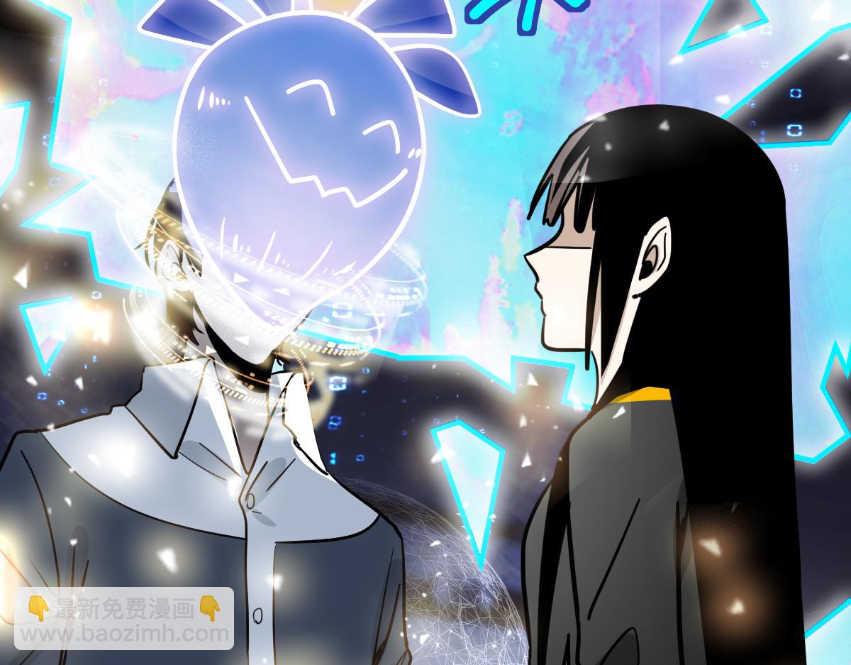 🍵八十一道超纲题 第150话 女巫的诅咒！ 第16页