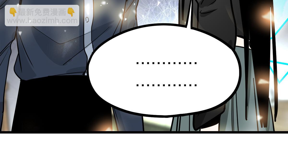 🍵八十一道超纲题 第150话 女巫的诅咒！ 第17页