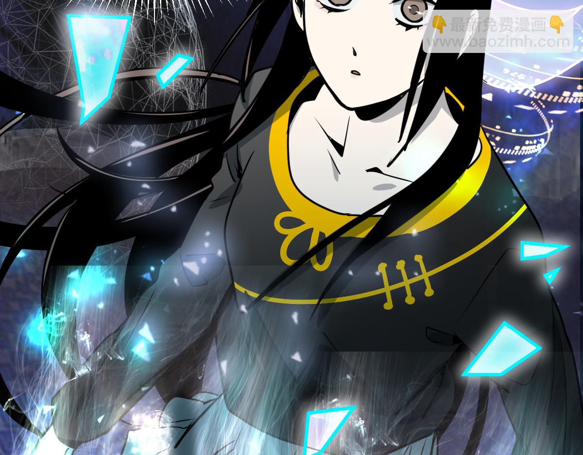🍵八十一道超纲题 第150话 女巫的诅咒！ 第21页