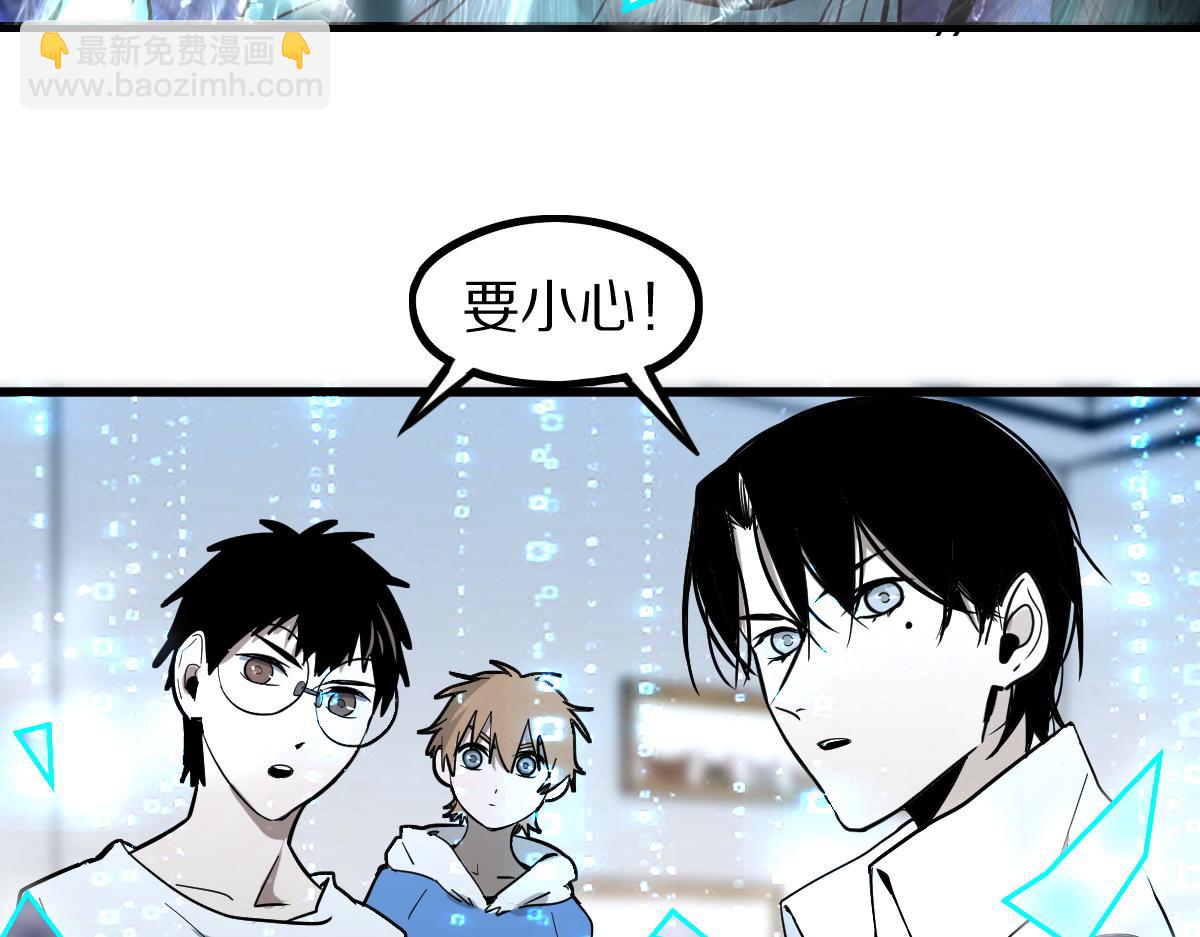 🍵八十一道超纲题 第150话 女巫的诅咒！ 第22页