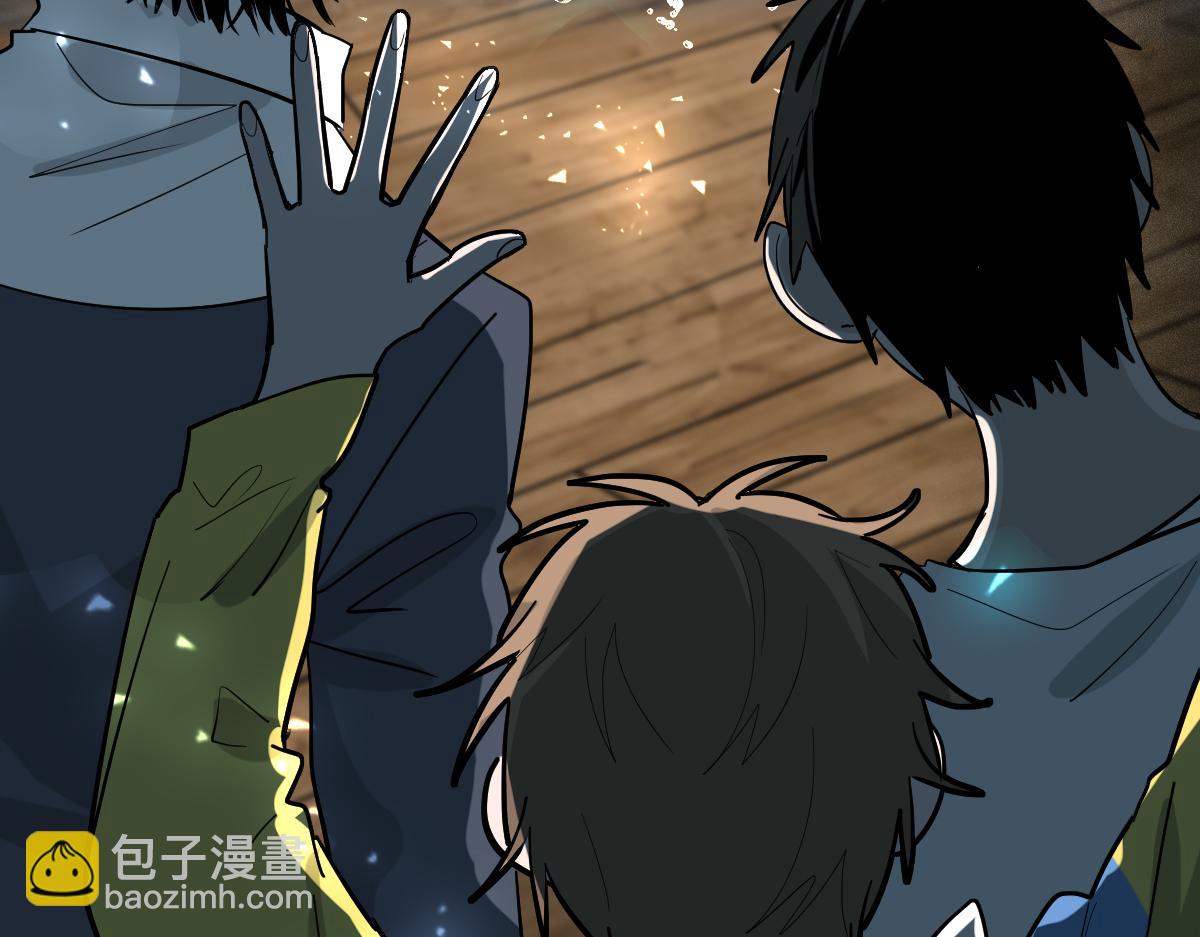 🍵八十一道超纲题 第150话 女巫的诅咒！ 第25页