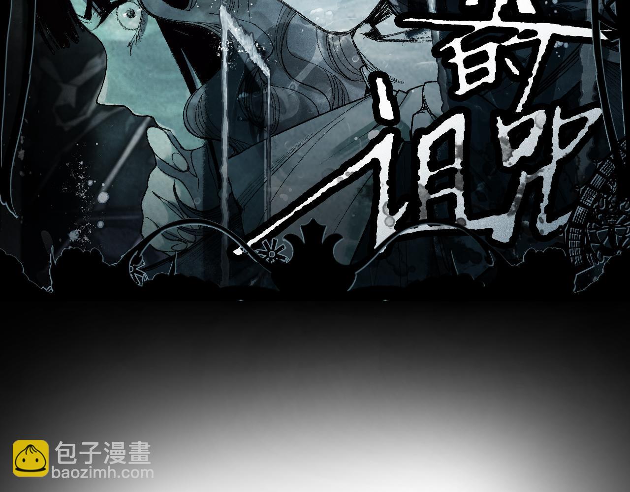 🍵八十一道超纲题 第150话 女巫的诅咒！ 第3页