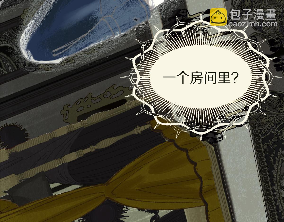 🍵八十一道超纲题 第150话 女巫的诅咒！ 第35页