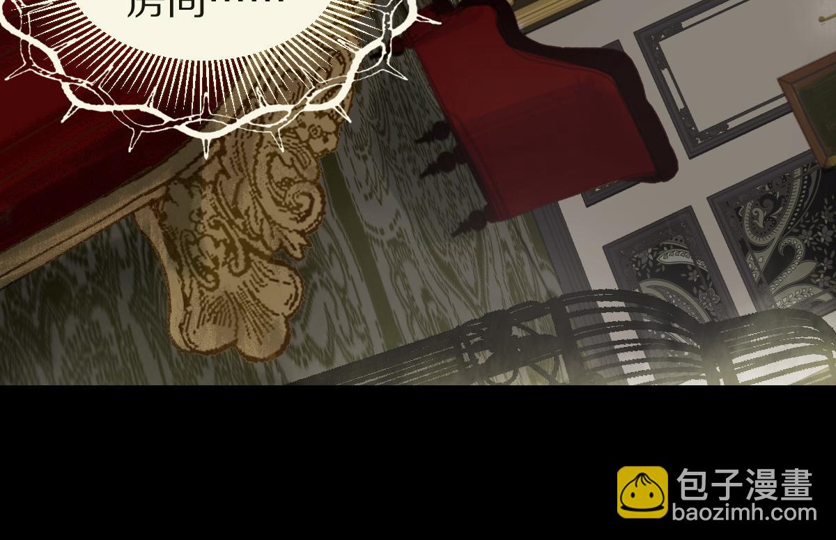 🍵八十一道超纲题 第150话 女巫的诅咒！ 第38页