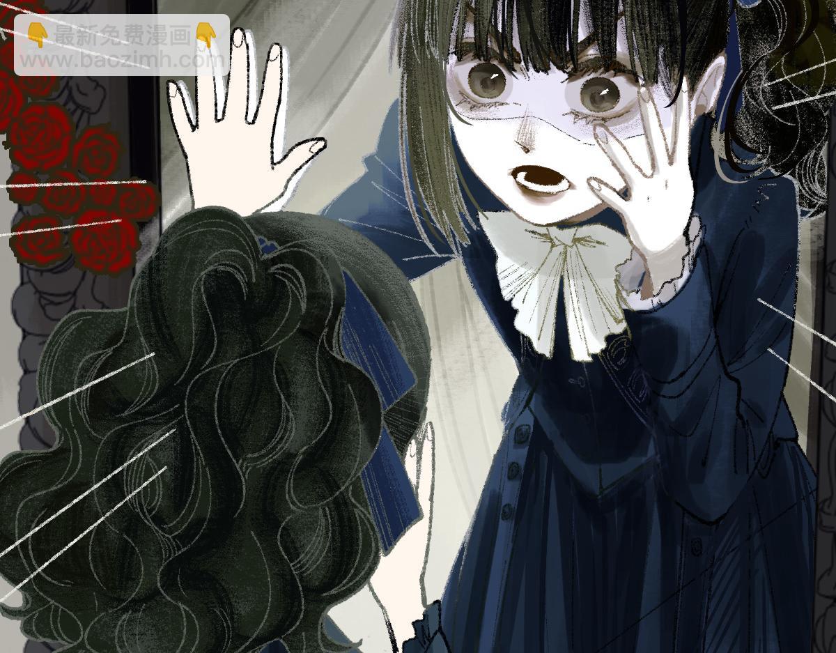 🍵八十一道超纲题 第150话 女巫的诅咒！ 第45页