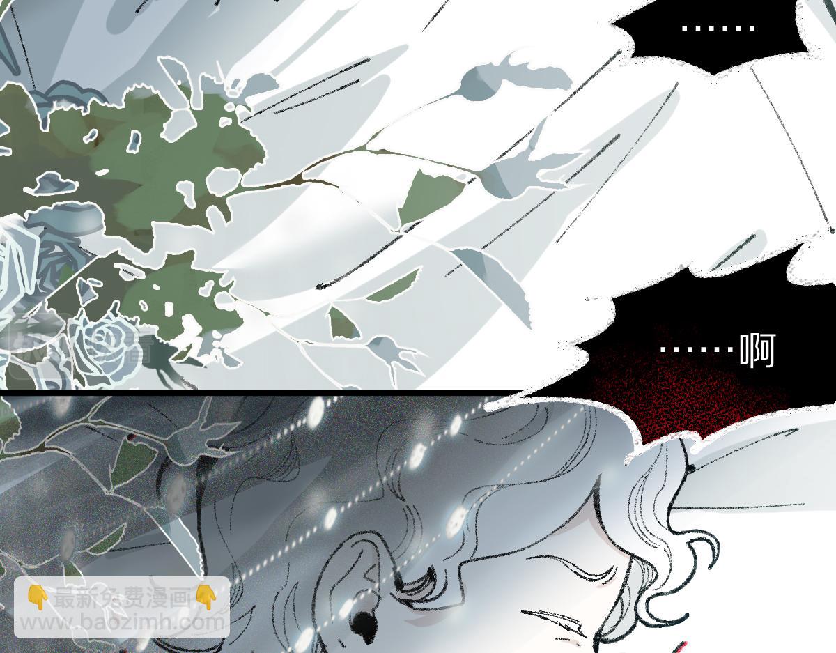 🍵八十一道超纲题 第152话 怪物 第11页