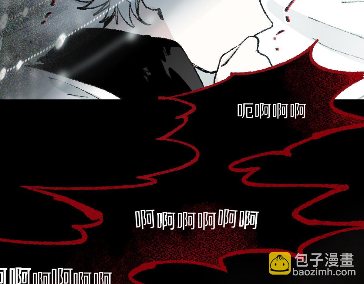 🍵八十一道超纲题 第152话 怪物 第12页