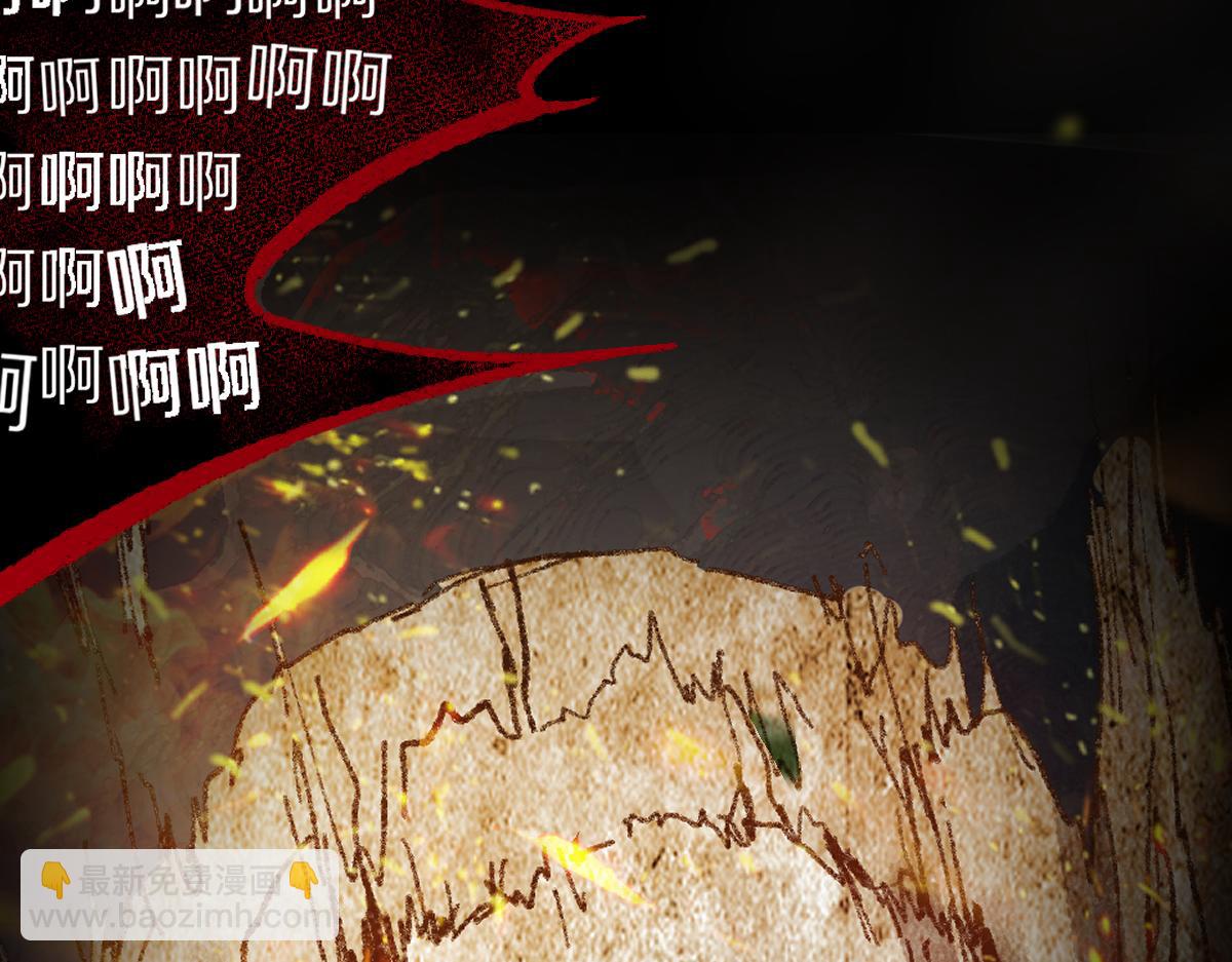 🍵八十一道超纲题 第152话 怪物 第13页