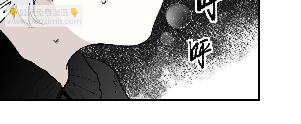 🍵八十一道超纲题 第152话 怪物 第20页