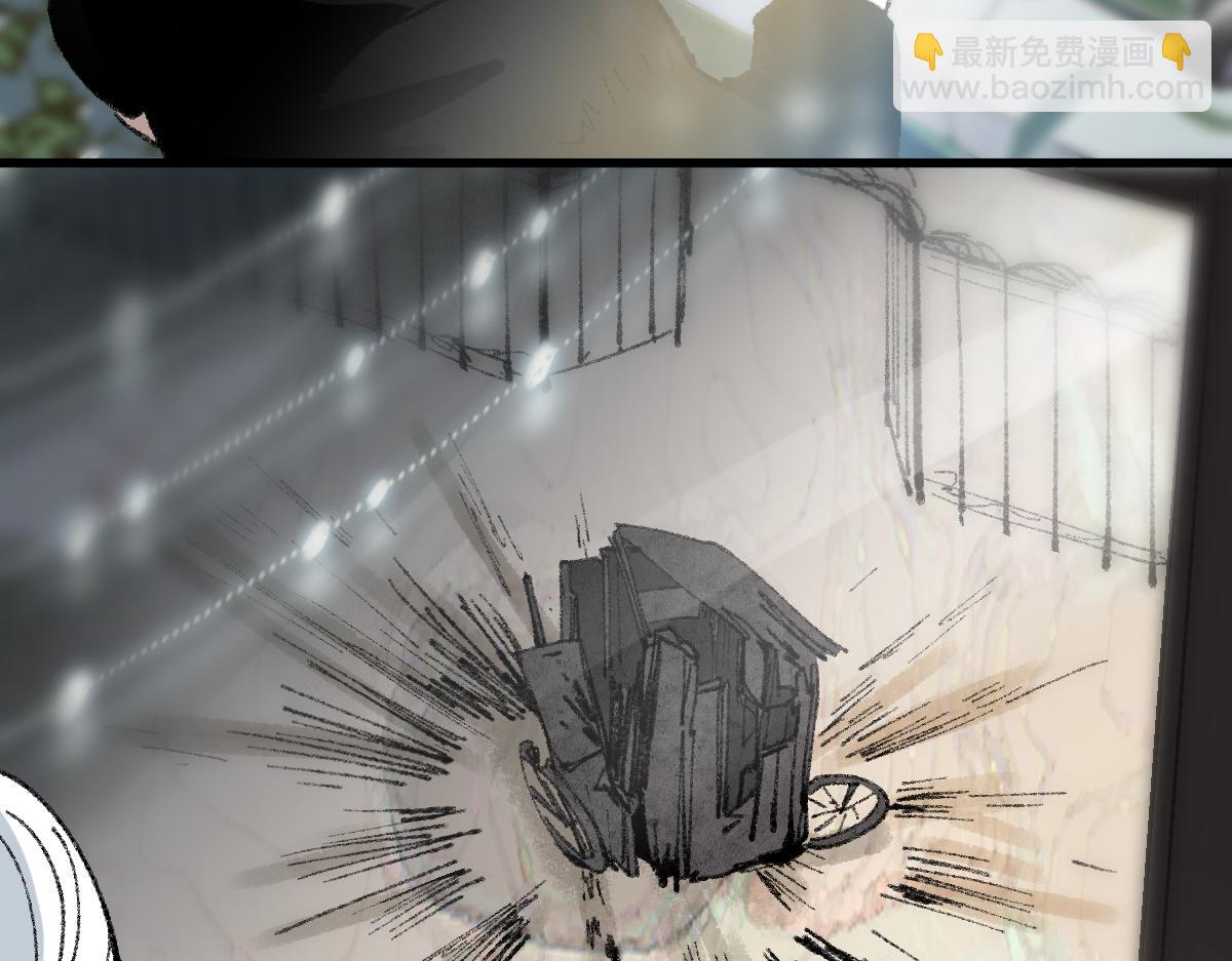 🍵八十一道超纲题 第152话 怪物 第23页