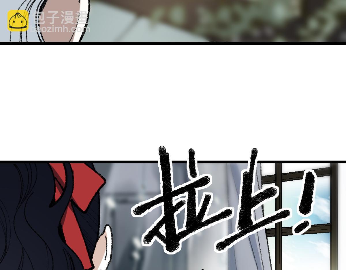 🍵八十一道超纲题 第152话 怪物 第25页