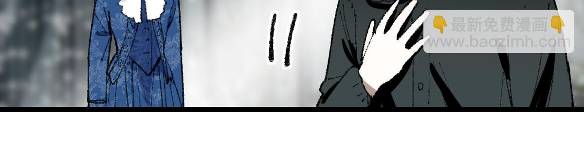 🍵八十一道超纲题 第152话 怪物 第30页