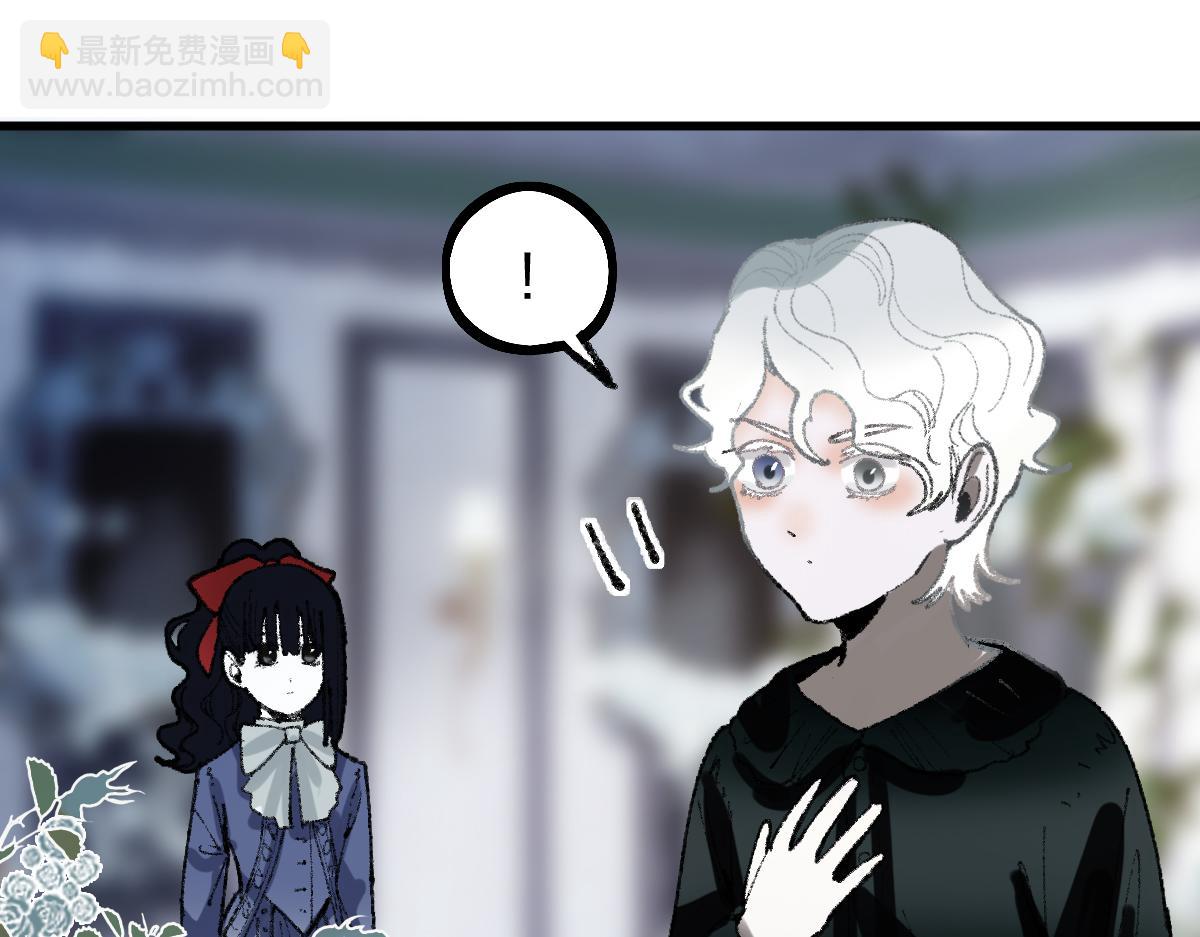 🍵八十一道超纲题 第152话 怪物 第31页