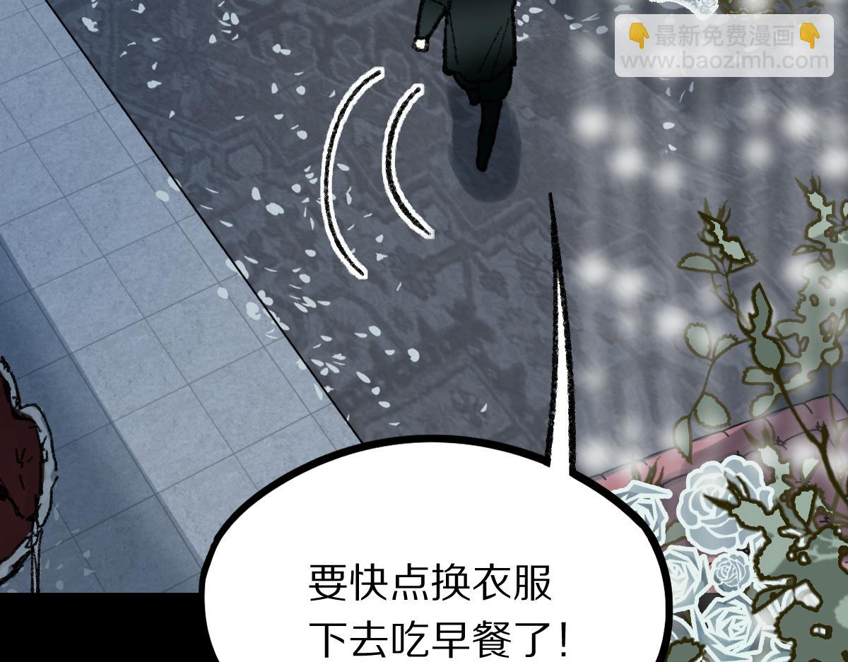 🍵八十一道超纲题 第152话 怪物 第33页
