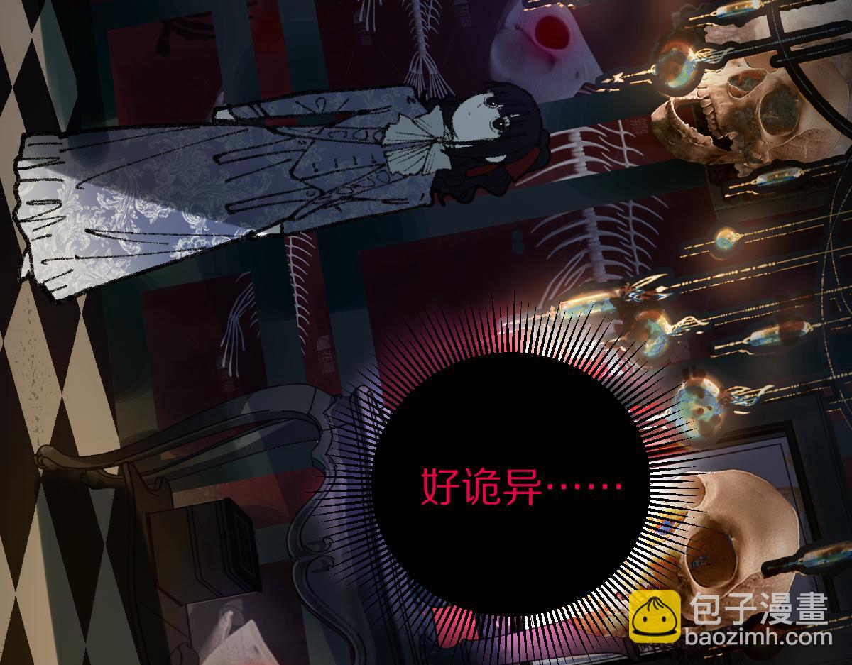 🍵八十一道超纲题 第152话 怪物 第38页