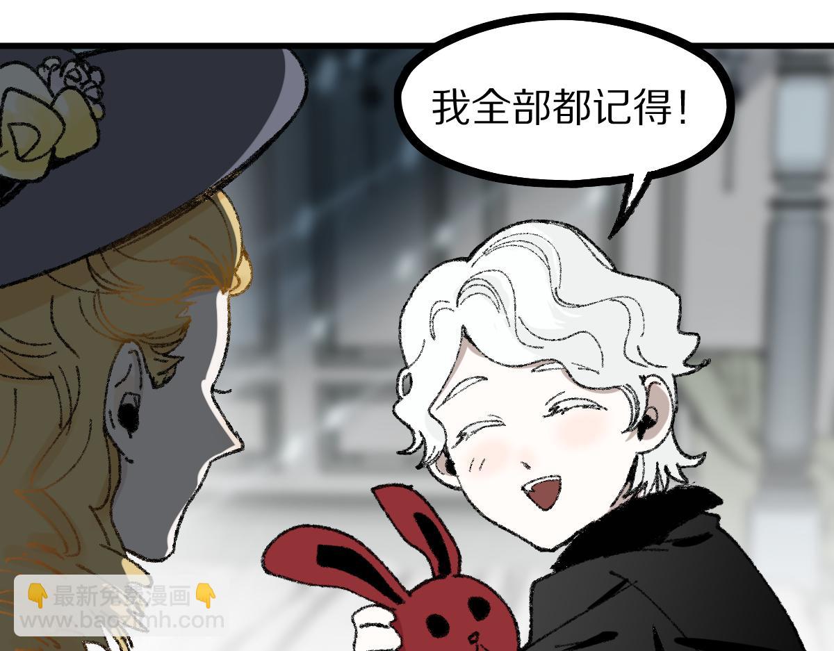 🍵八十一道超纲题 第154话 暴走 第13页