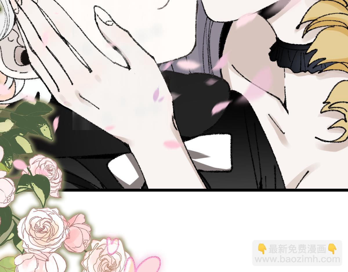 🍵八十一道超纲题 第154话 暴走 第17页