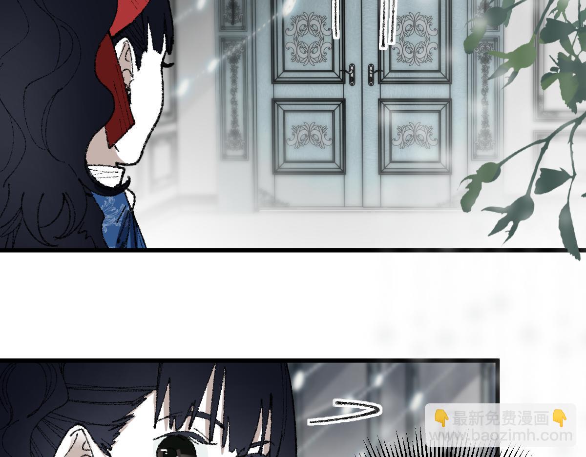🍵八十一道超纲题 第154话 暴走 第25页