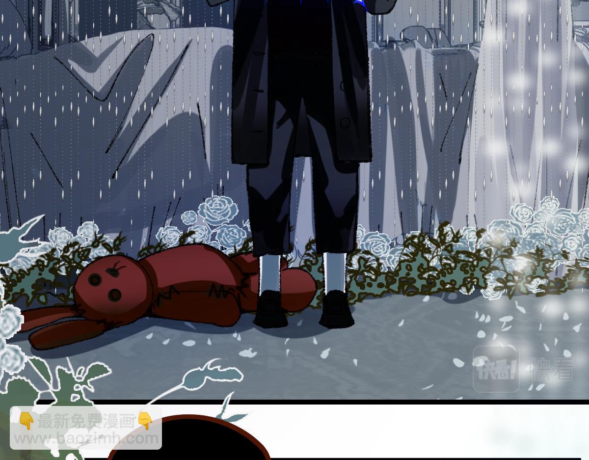 🍵八十一道超纲题 第154话 暴走 第29页