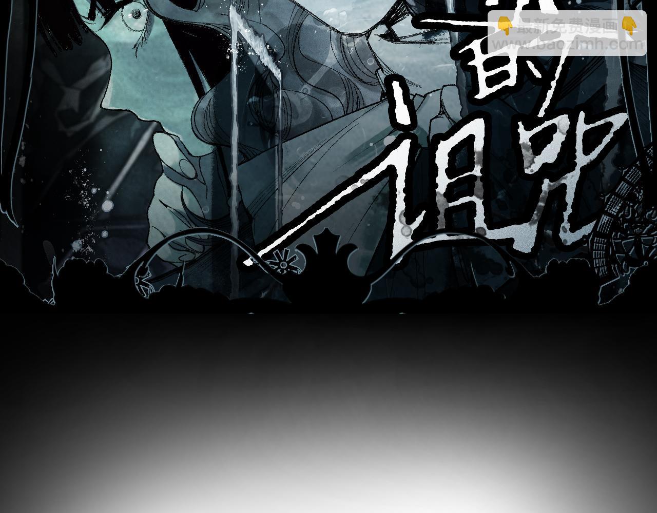 🍵八十一道超纲题 第154话 暴走 第3页