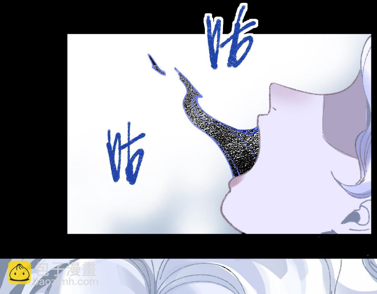 🍵八十一道超纲题 第154话 暴走 第38页