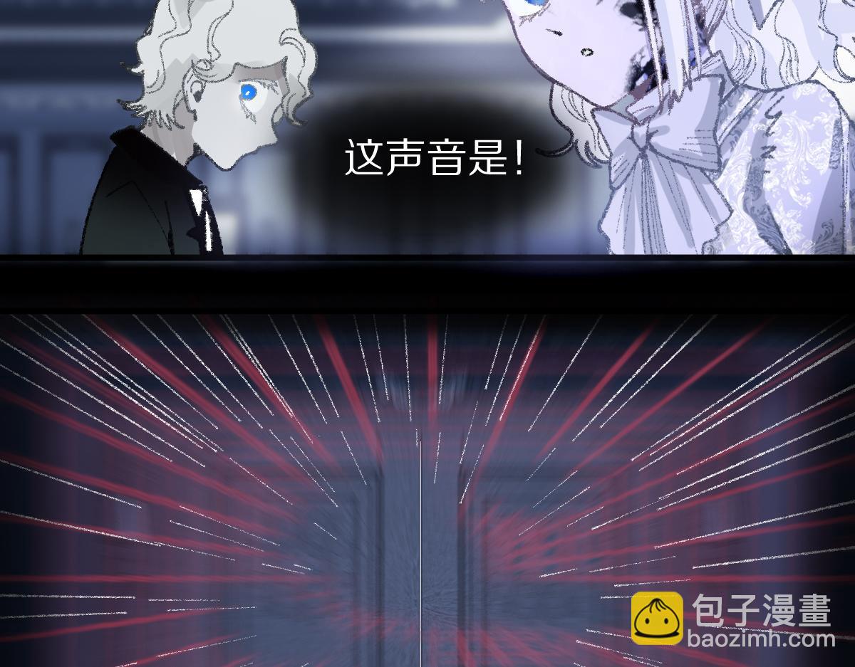 🍵八十一道超纲题 第154话 暴走 第45页