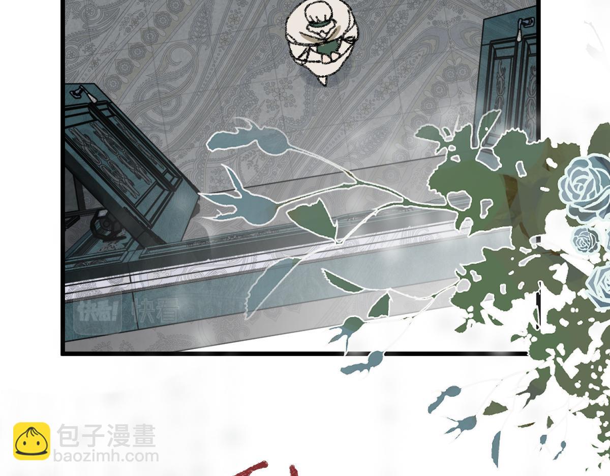 🍵八十一道超纲题 第154话 暴走 第9页