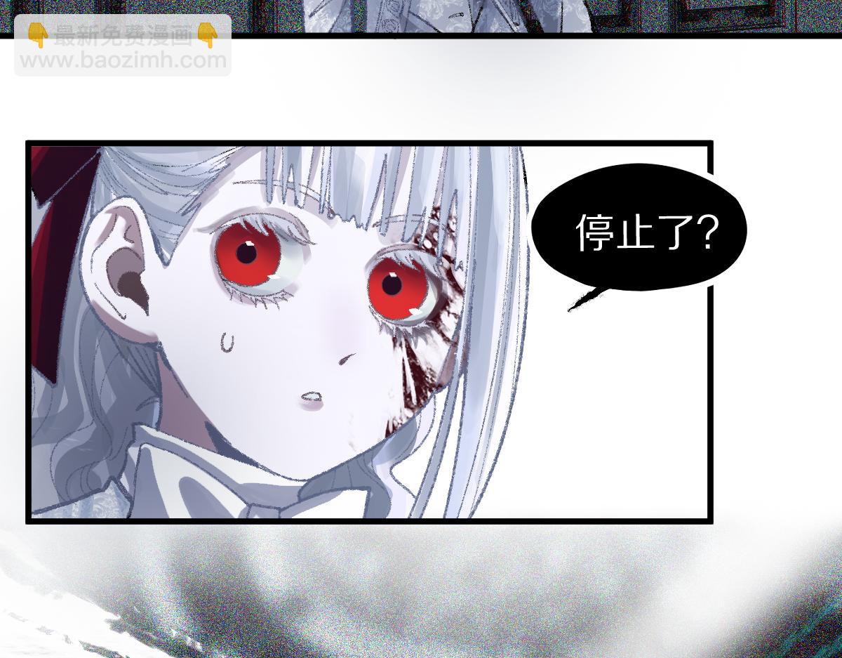 🍵八十一道超纲题 第156话 新的谜题 第10页