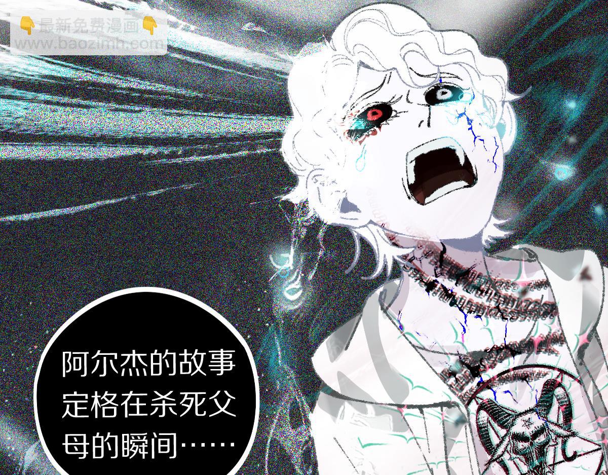 🍵八十一道超纲题 第156话 新的谜题 第11页