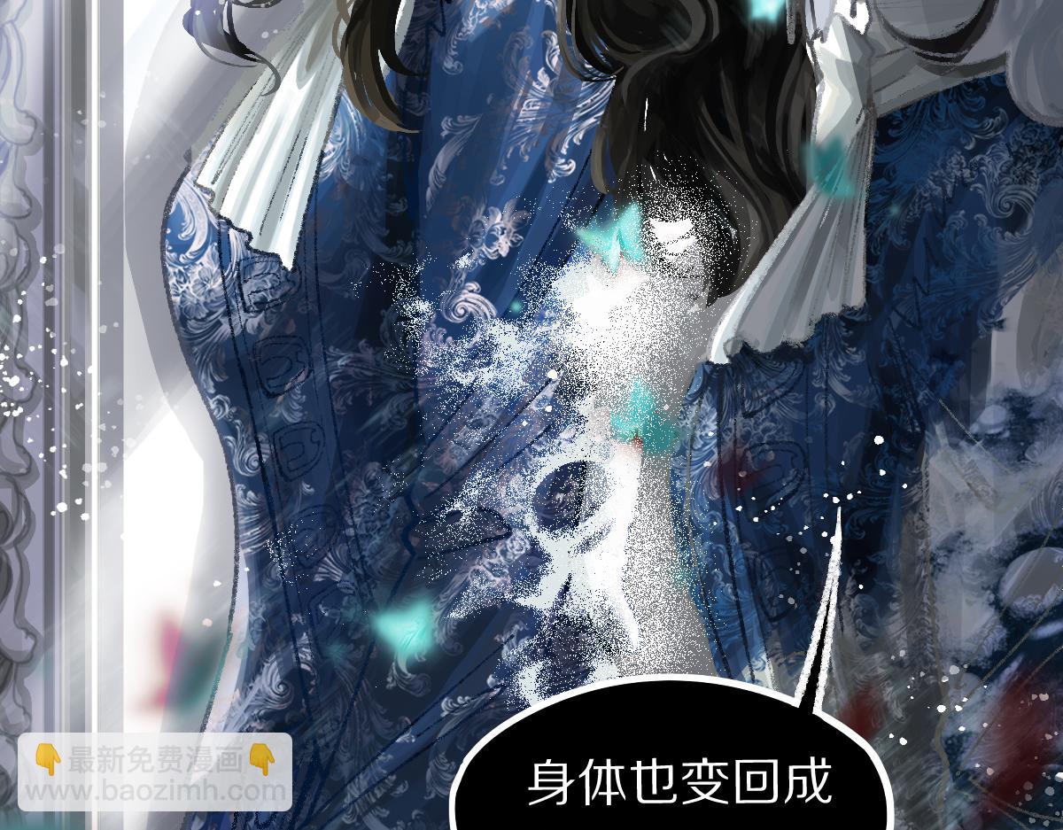 🍵八十一道超纲题 第156话 新的谜题 第17页