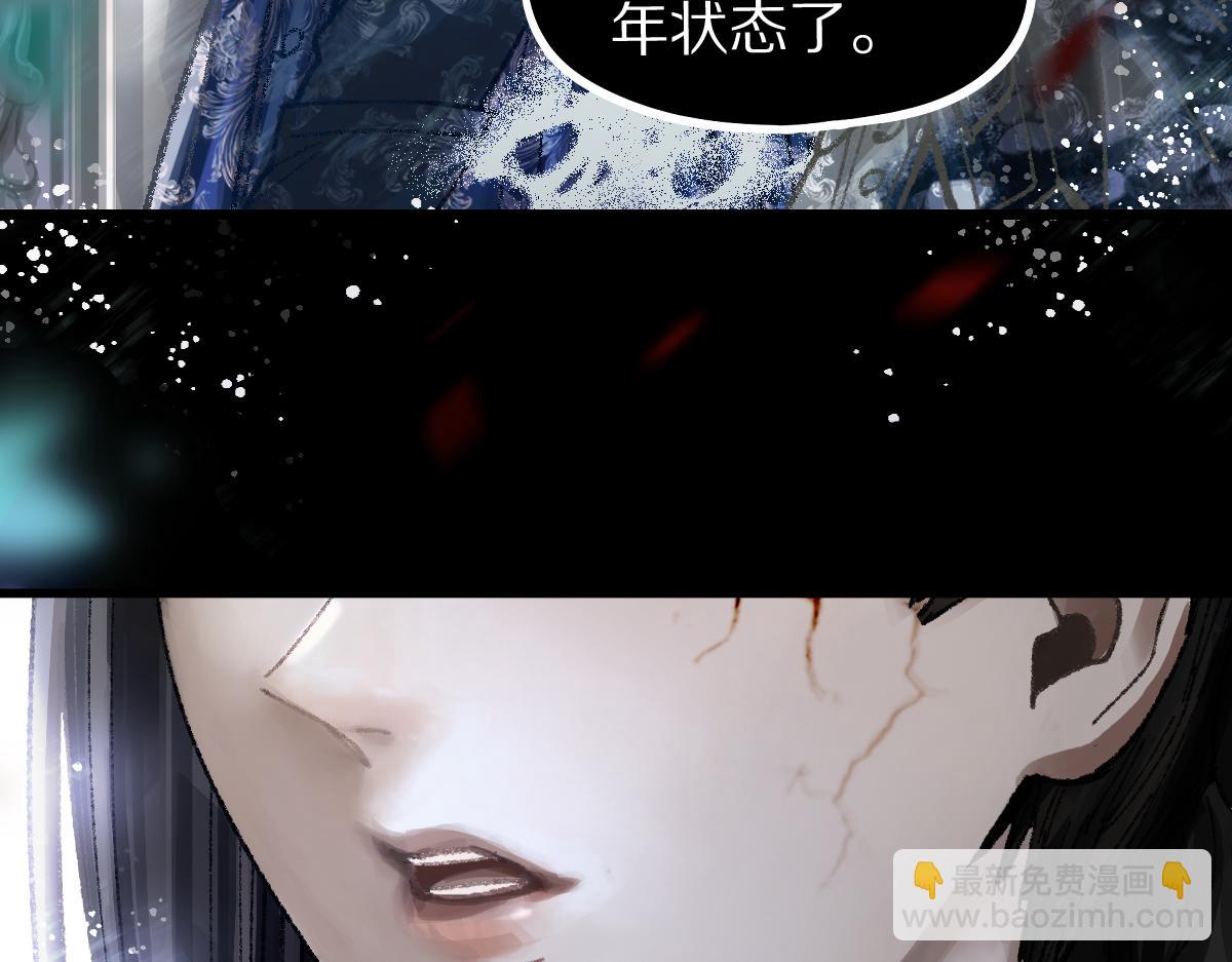 🍵八十一道超纲题 第156话 新的谜题 第18页