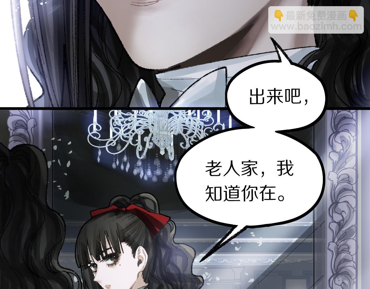 🍵八十一道超纲题 第156话 新的谜题 第19页