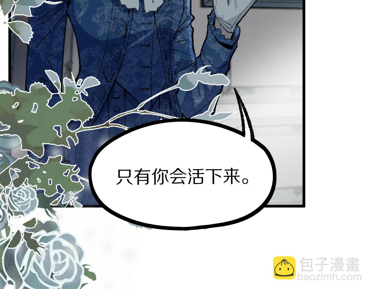 🍵八十一道超纲题 第156话 新的谜题 第28页