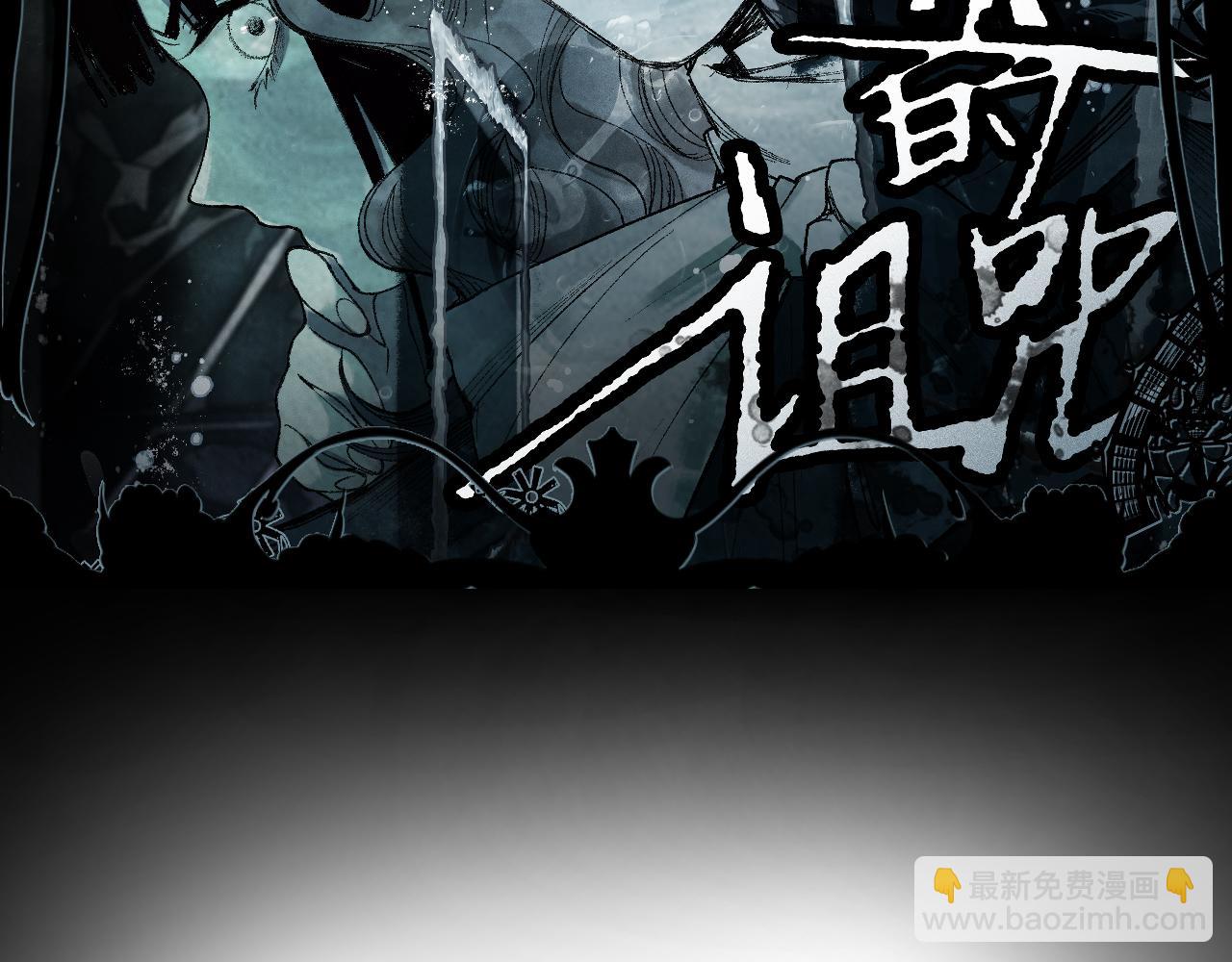 🍵八十一道超纲题 第156话 新的谜题 第3页