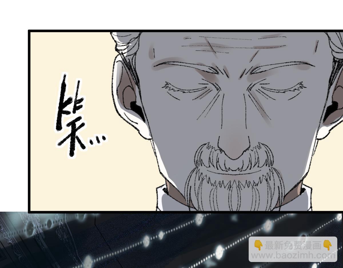 🍵八十一道超纲题 第156话 新的谜题 第36页