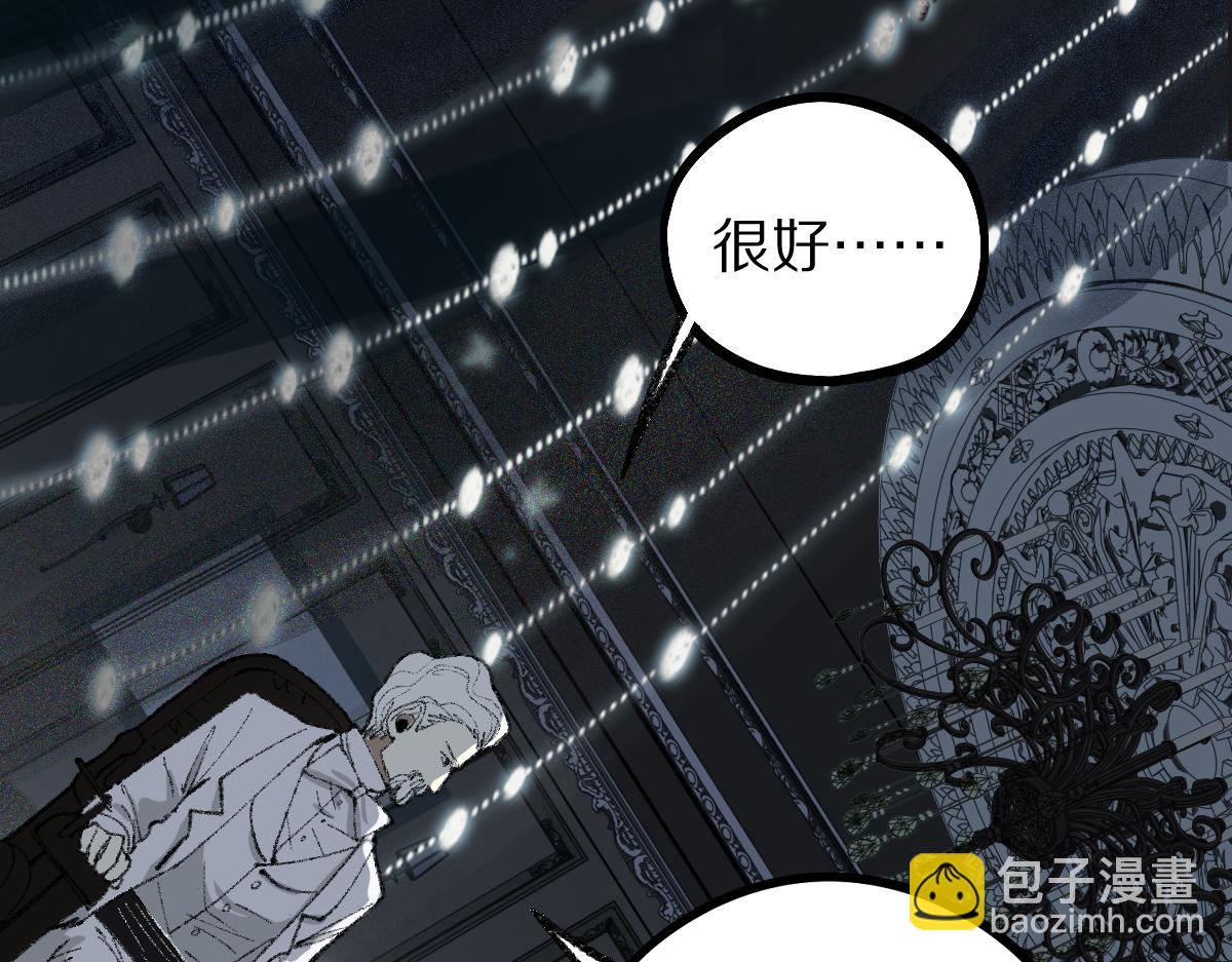 🍵八十一道超纲题 第156话 新的谜题 第37页