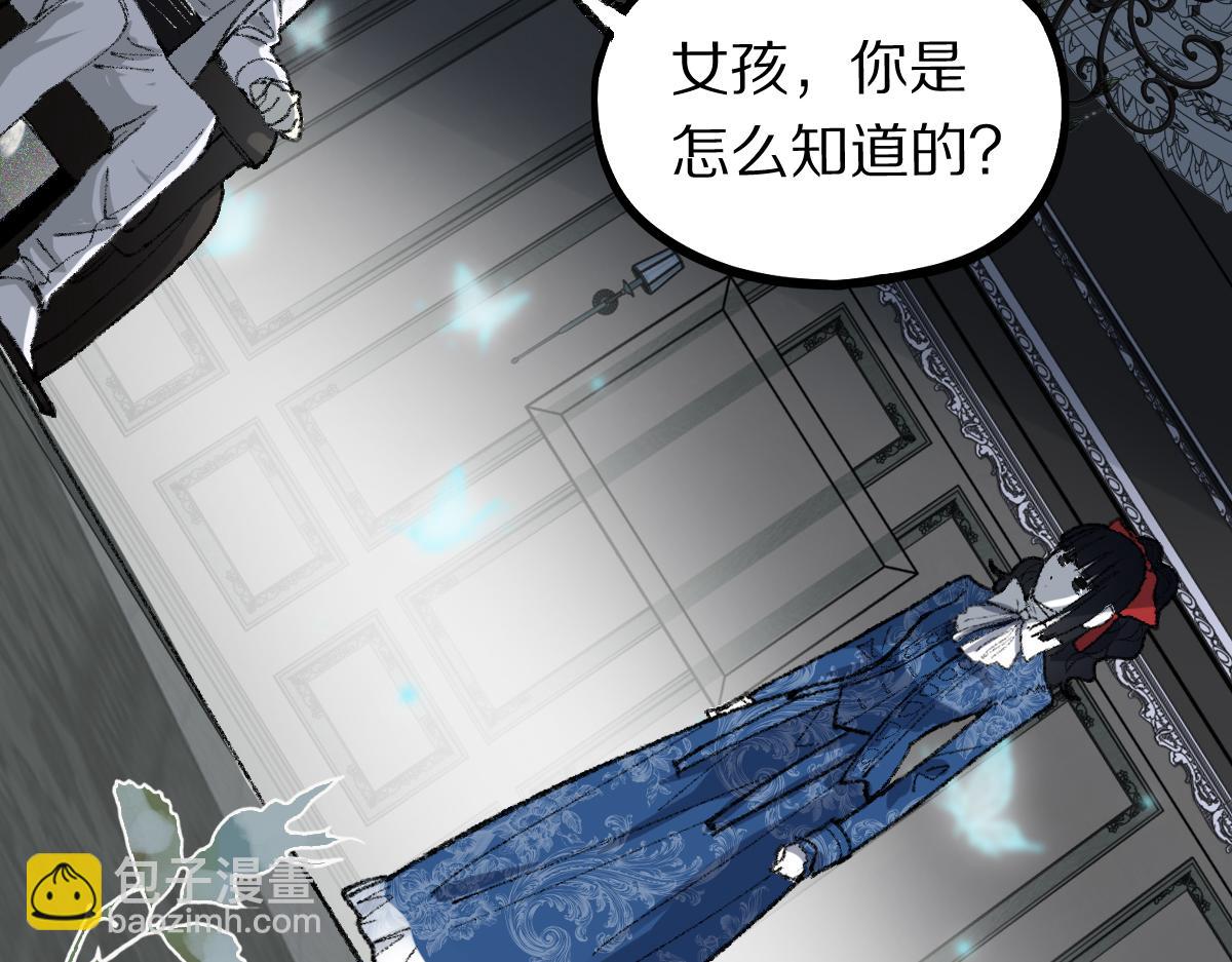 🍵八十一道超纲题 第156话 新的谜题 第38页